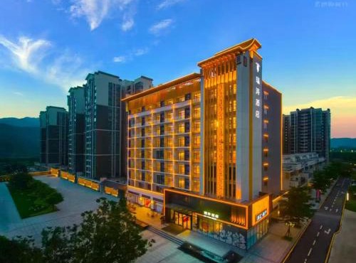 肇庆瑞涛酒店-肇庆鼎湖山风景区店
