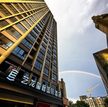 艺龙玺程国际酒店桂林临桂区政府店