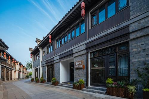 花筑南京夫子庙老门东知否民宿秦淮河景区店