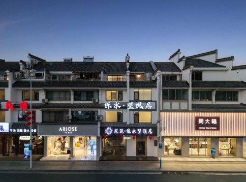 花筑练水望谯居民宿徽州古城店