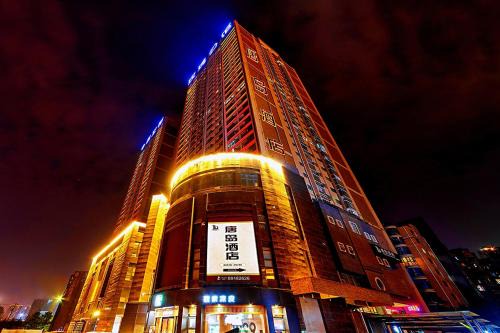 西安唐岛酒店科技二路软件园店