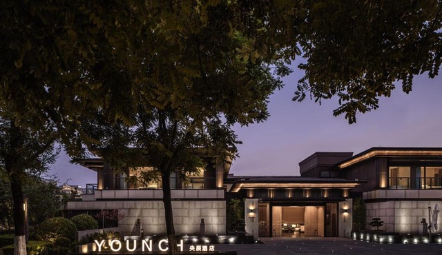 西安央辰酒店 Younch Hotel Xi'an