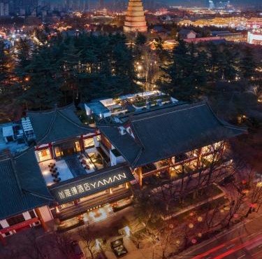 西安雅缦东方庭院酒店Yaman Oriental Courtyard Hotel