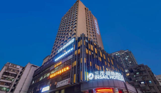 迎商酒店广州淘金地铁站