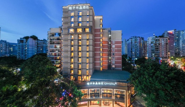重庆观音桥桔子水晶酒店