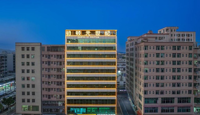 铂顿元世纪深圳国际会展中心步涌地铁站店