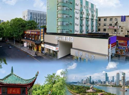 长沙市岳麓区沐山浔酒店 Mushanxun Hotel Changsha Yuelu Mount Orange Isle Head