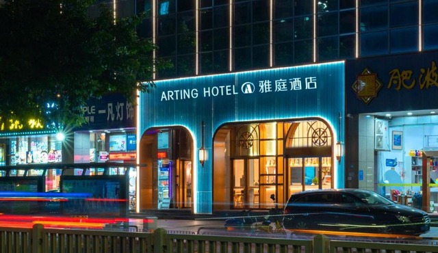 雅庭酒店深圳海岸城南山地铁站店