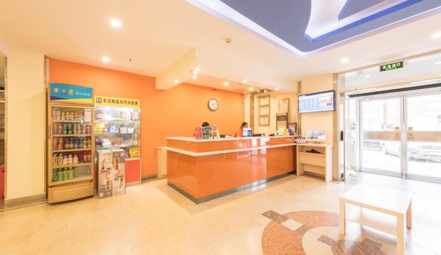 7Days Inn Beijing Sanyuan Bridge China International Exhibition Center
