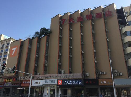 7Days Inn Changsha Yinpenling ridge AUX Plaza