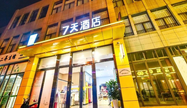 7Days Inn Chengdu Mianzhu Branch