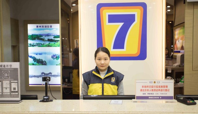 7Days Inn Huizhou West Lake