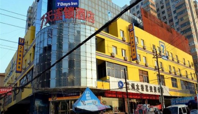 7Days Inn Lanzhou West Railway Station