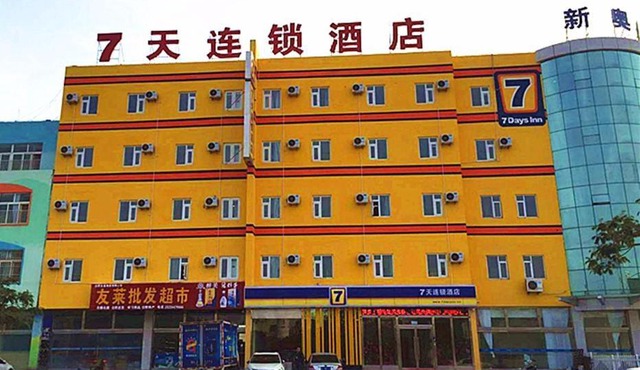 7Days Inn Rizhao Development Zone