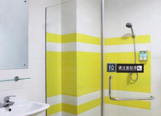 7Days Inn Suzhou Wuzhong Metro Station