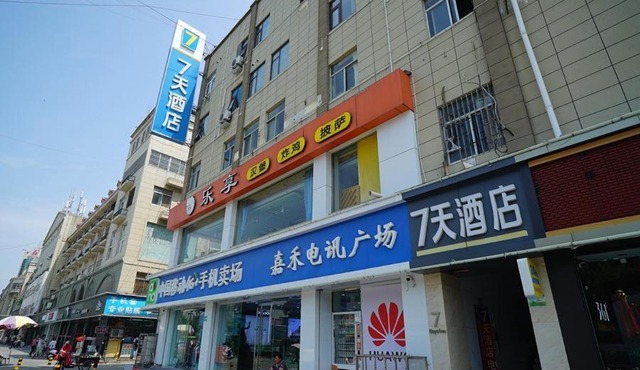 7Days Inn Xuzhou Peixian Middle Hancheng Road Branch
