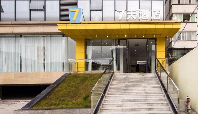 7Days Inn Ya'an Xingjing Center Branch