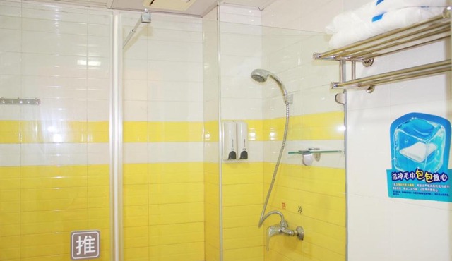 7Days Inn Yunfu Luoding Central