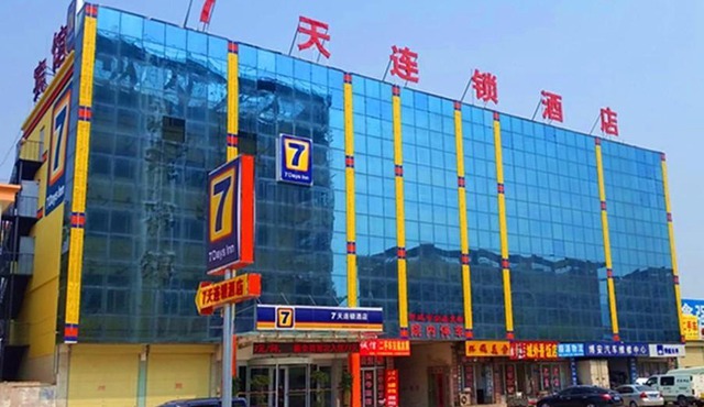 7Days Inn Zoucheng City East Road Yiwu commerce and Trade City