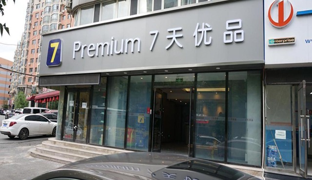 7Days Premium Changchun Renmin Street Pingquan Road Branch