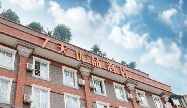 7Days Premium Chengdu Dujiangyan Qingcheng Mountain Branch