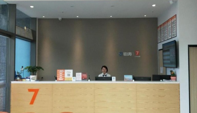 7Days Premium Chongqing Nanchuan Government Square Branch
