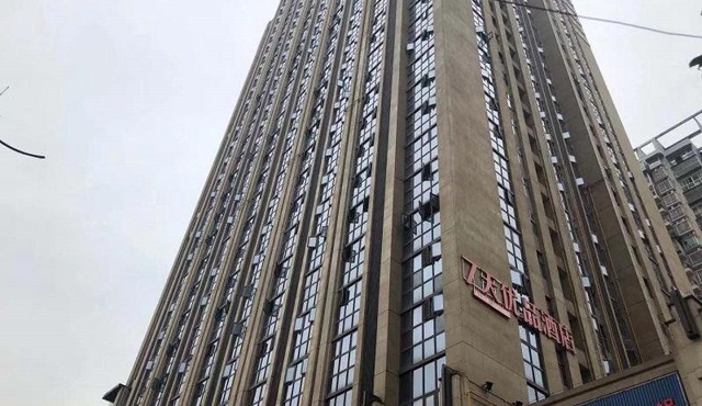 7Days Premium Chongqing Xinqiao Hospital West Railway Station Branch