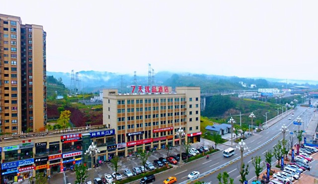 7Days Premium Chongqing Shizhu Caixincheng High-Speed Railway Station Branch