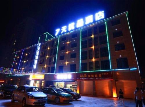 7Days Premium Guang'an Chaoyang Avenue Branch