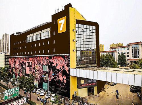 7Days Premium Jinan Beiyuan Street Red Star Macalline Branch