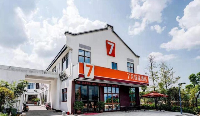 7Days Premium Longyan Liancheng Guanzhi Mountain Scenic Spot Branch