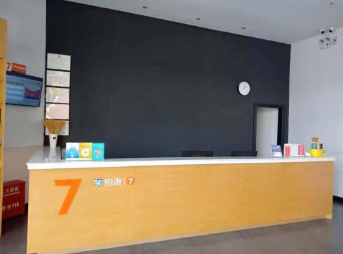 7Days Premium Qianjiang Railway Station Lobster City Branch