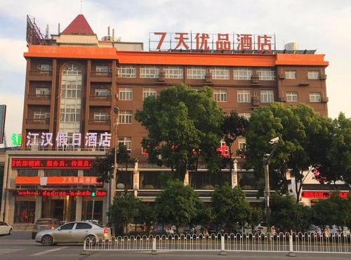 7Days Premium Wuhan Caidian Plaza