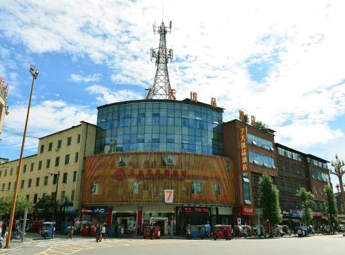 7Days Premium Ya'an Tianquan Music Plaza Branch