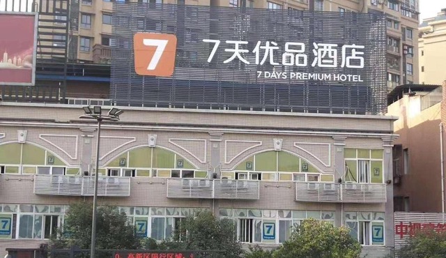 7Days Premium Zigong Bus Terminal Branch