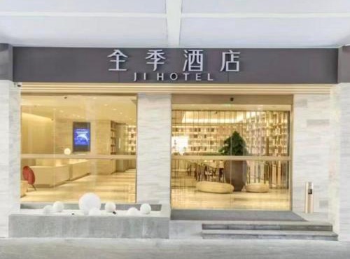 All Seasons Shanghai Yingao Road Metro Station Hotel