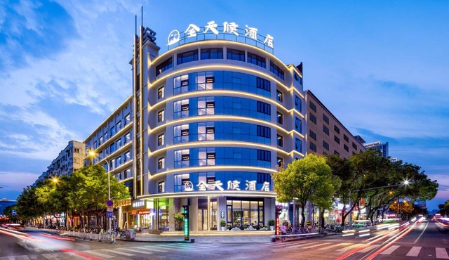 All-weather Hotel Wutian Old Street Branch