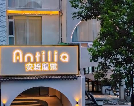 Antilia Homestay Yangshuo