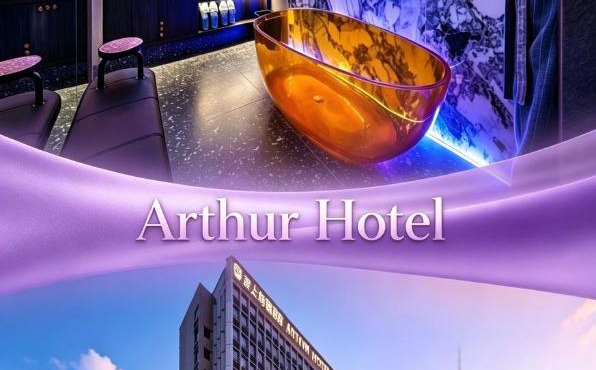 Arthur Hotel Luogang Xiangang Metro Guangzhou