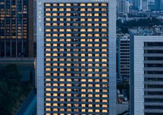 Ascott Xuanwu Lake Nanjing