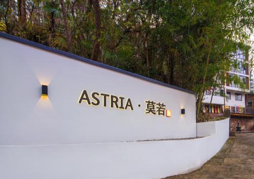 Astria Moruo Retreat