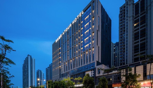 Atour Hotel Anqing Municipal Affairs Center Seventh Street