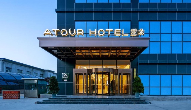Atour Hotel Baoji Raiway Station Xingzheng Avenue