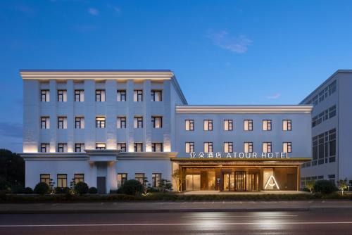 Atour Hotel Beijing Haidian Zhongguancun Software Park