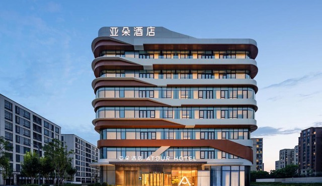 Atour Hotel Beijing New International Exhibition Center Friendship Hospital