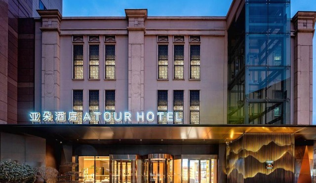 Atour Hotel Beijing Panjiayuan Shilihe