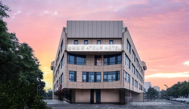 Atour Hotel Beijing South Xizhan Road