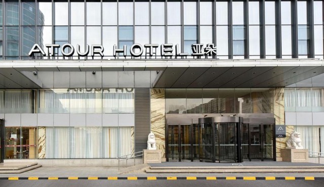 Atour Hotel Beijing West Railway Station South Square