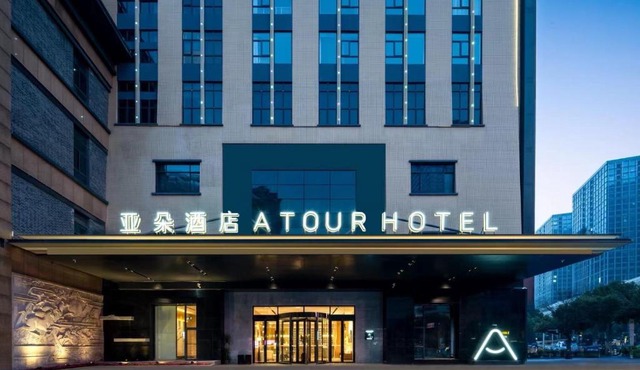 Atour Hotel Changzhou Universal Dinosaur City Media Centre
