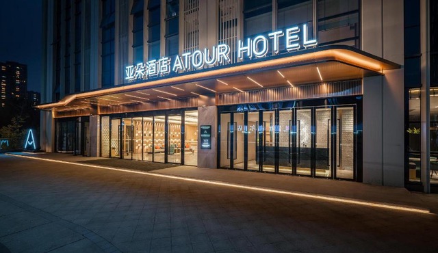 Atour Hotel Chengdu East Station Greenland 468 Center